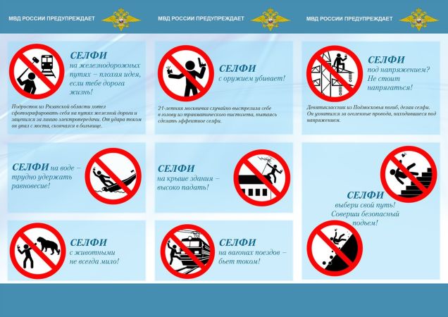 Russia’s Guide To Selfie Safety