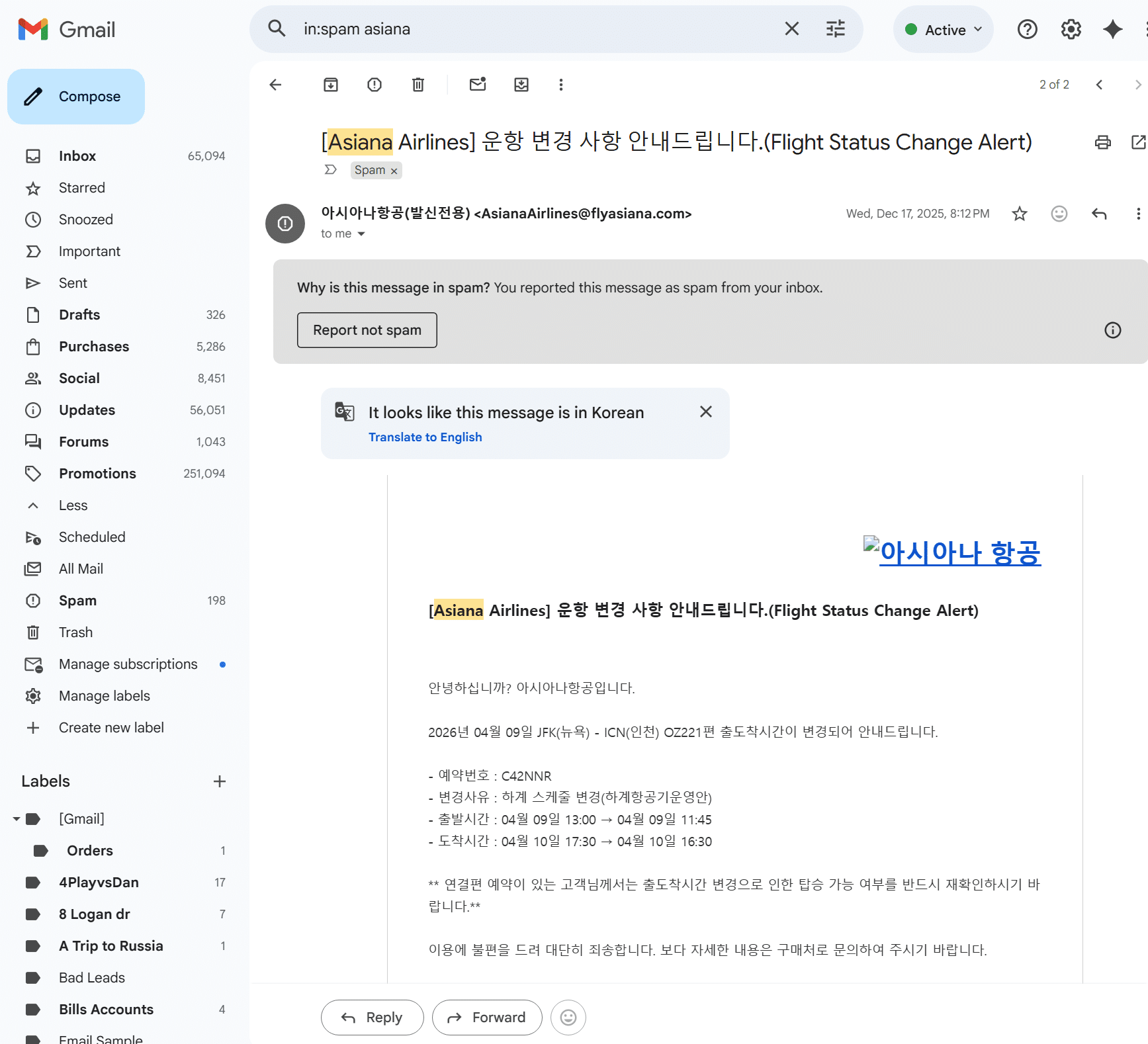 Asiana Flight Change